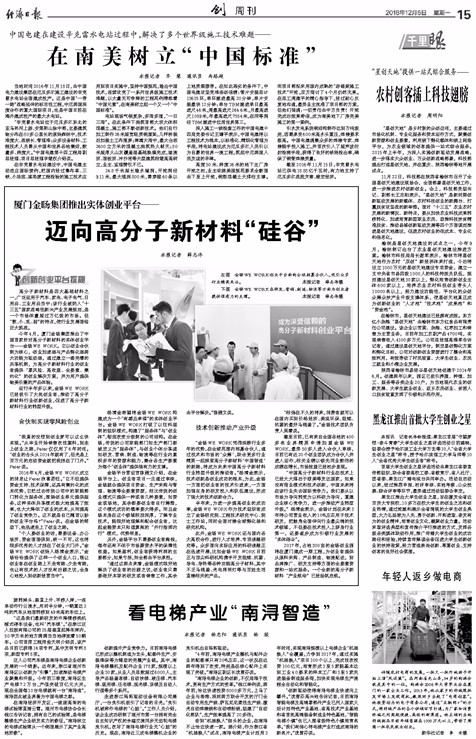 1506251425724029.jpg 161205091954744558.jpg