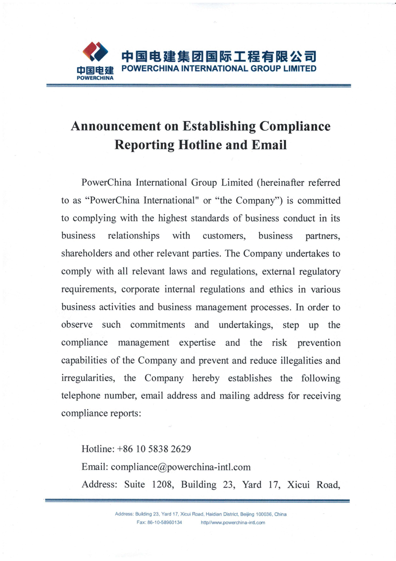 Announcement of Establishing Compliance Reporting Hotline and Email_頁面_1.jpg
